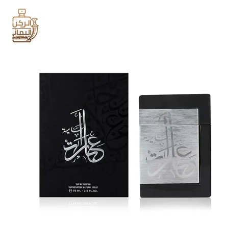 عبارات 75ml (الماجد للعود)