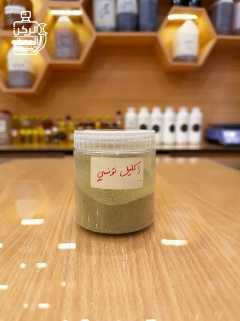 اكليل تونسي