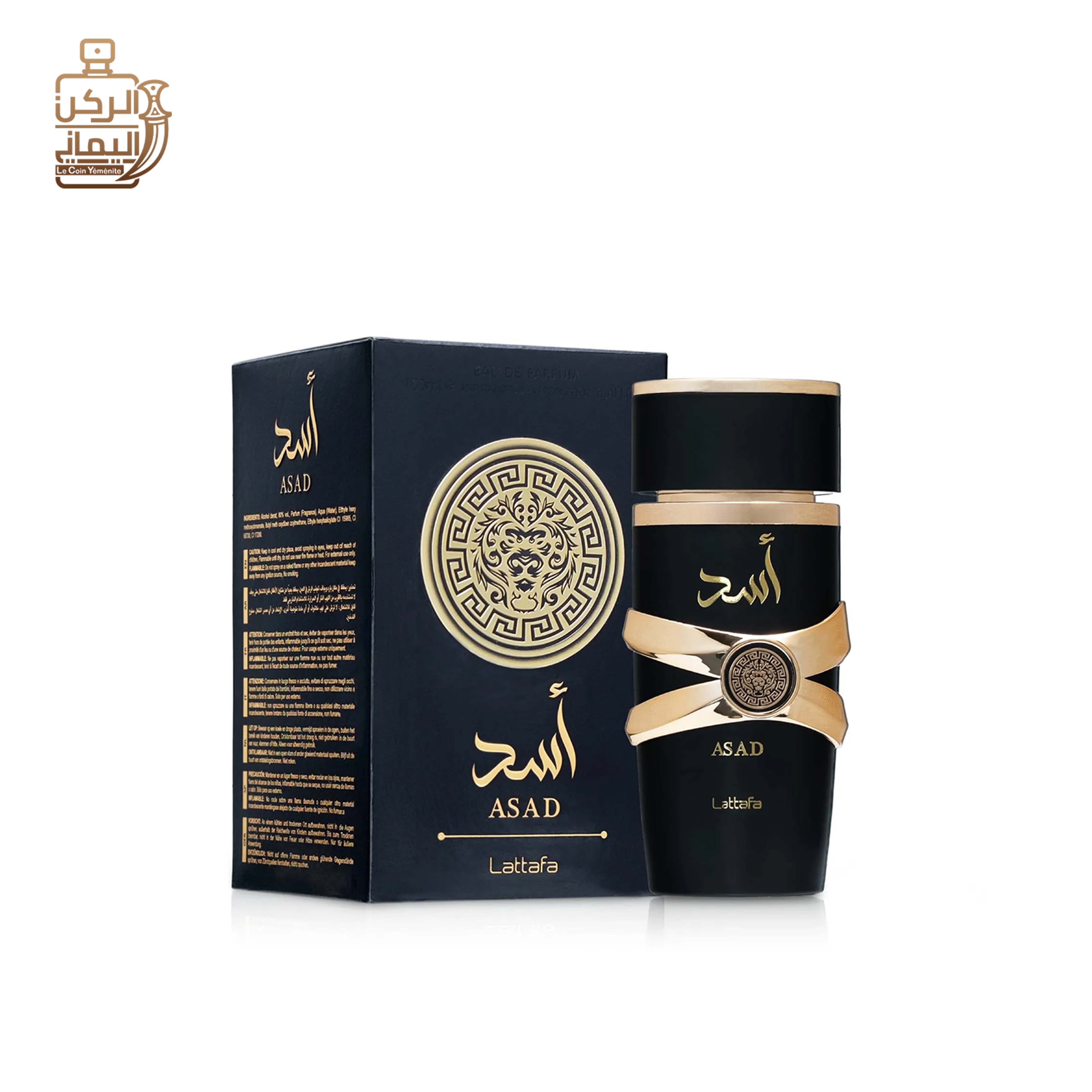 العربية
