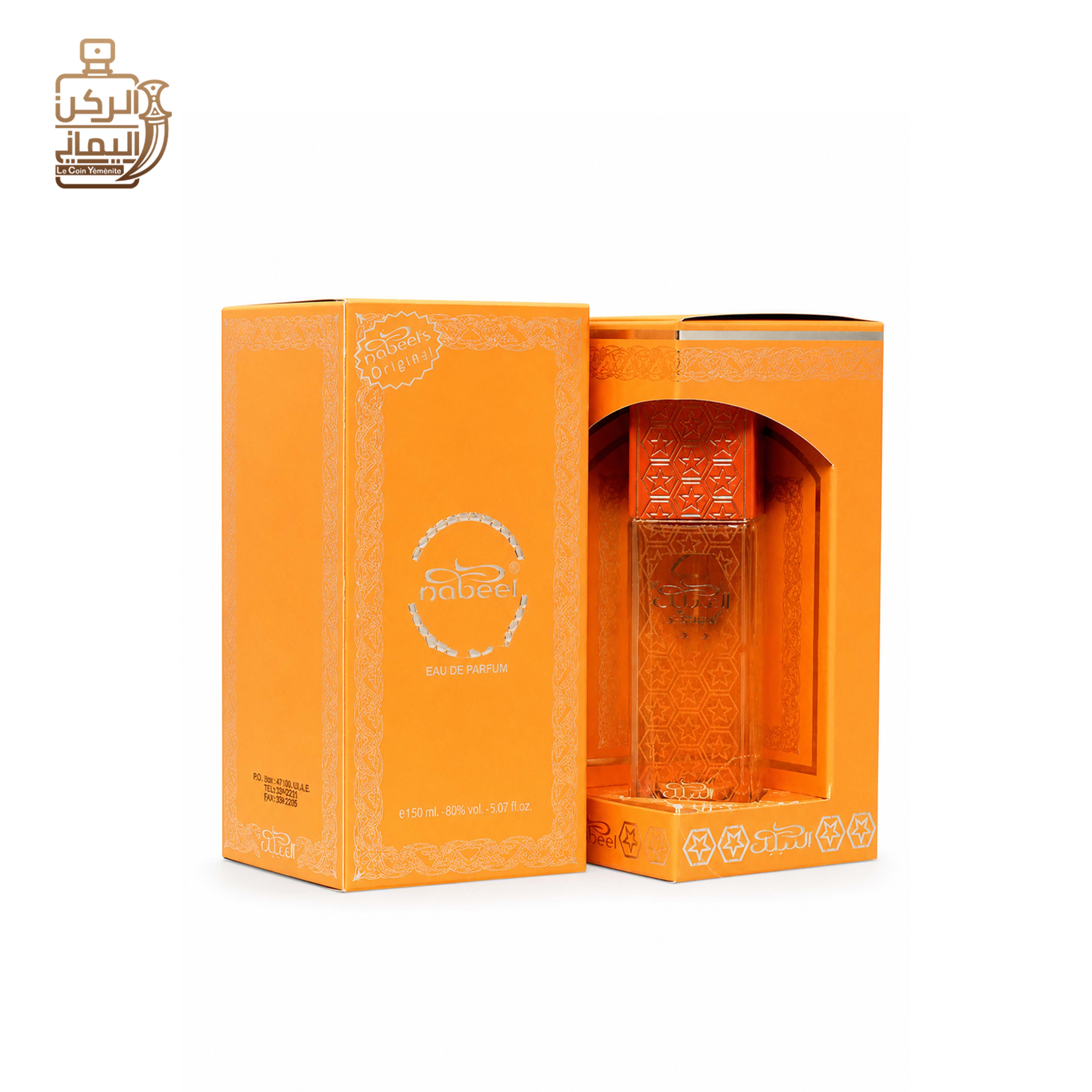 النبيل Orange 50ml (النبيل للعطور)