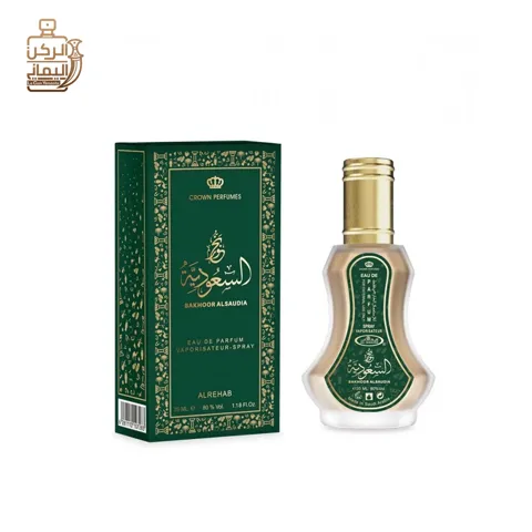السعودية 35 ملي (الرحاب)