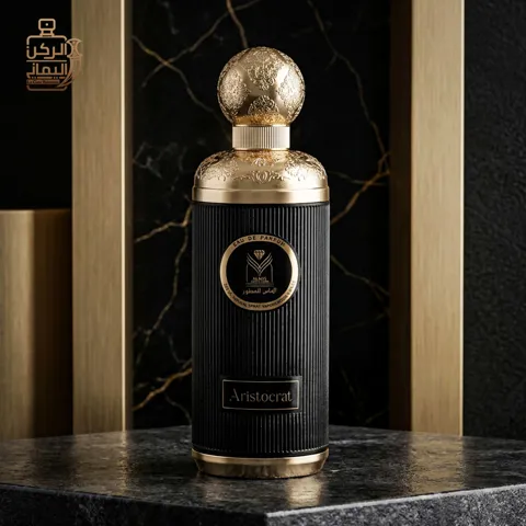 ARISTOCRAT 200 ml (الماس للعطور)