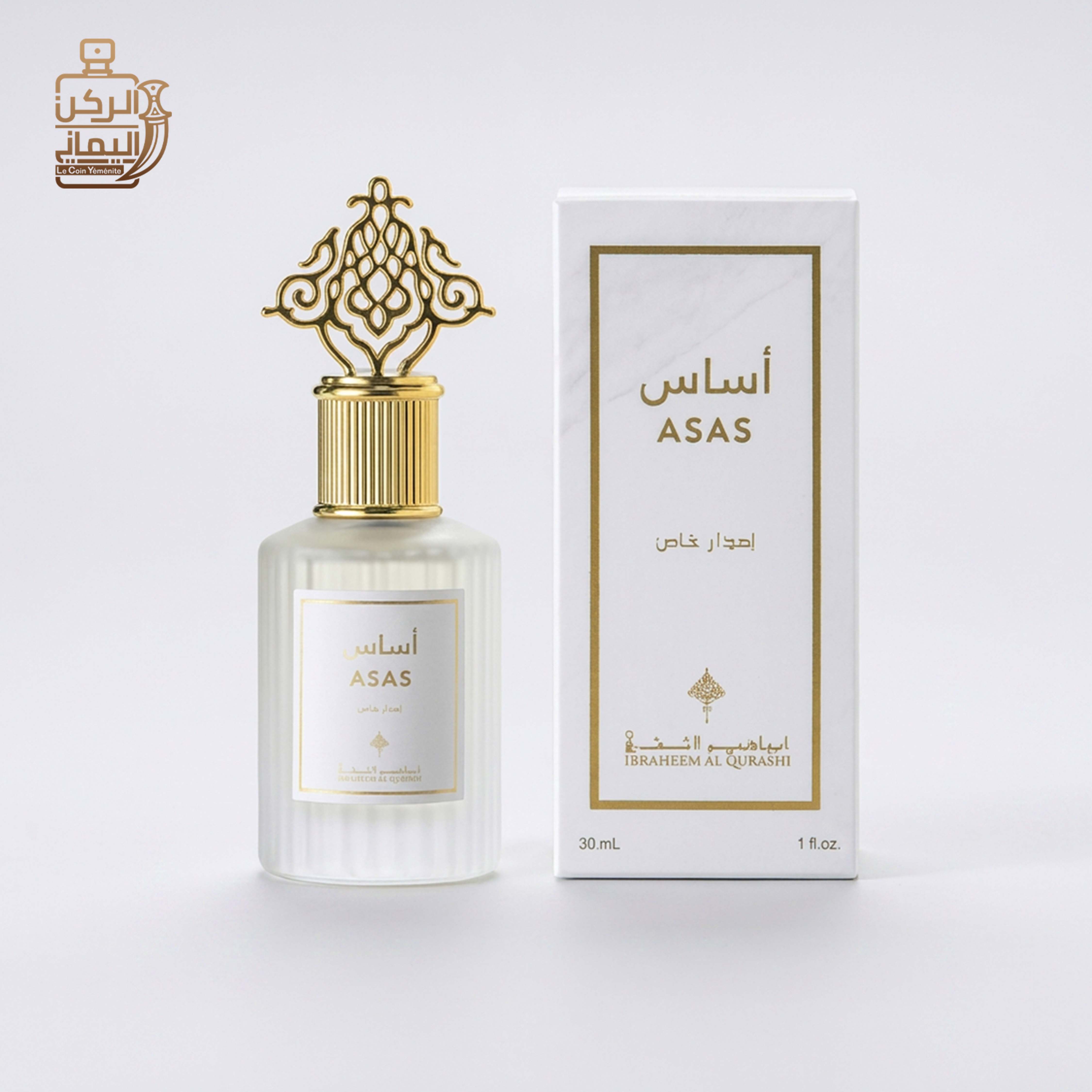 أساس 30ml (ابراهيم القرشى)
