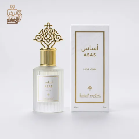 أساس 30ml (ابراهيم القرشى)