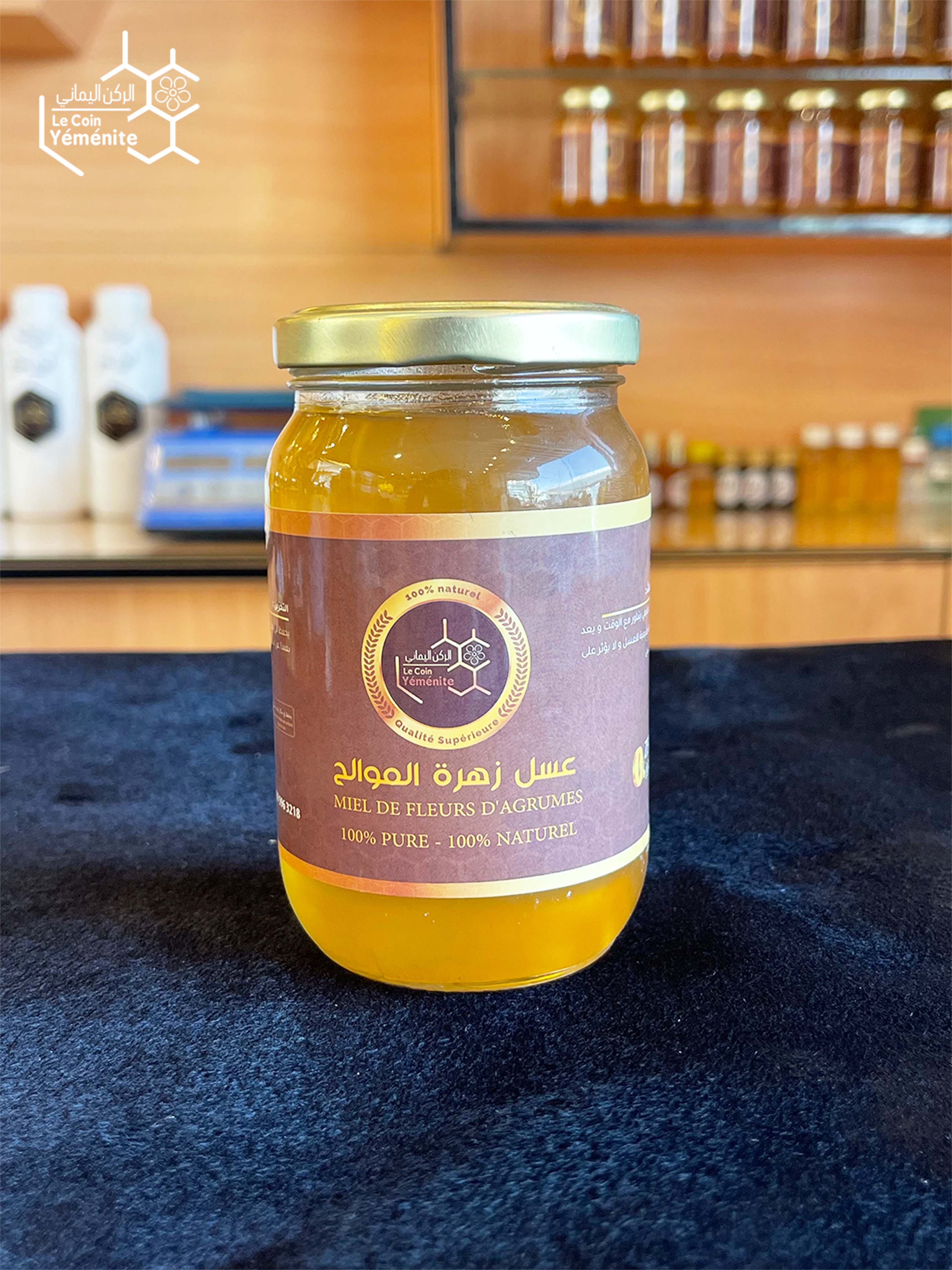 عسل الموالح