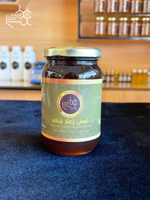 عسل الزعتر الجبلي