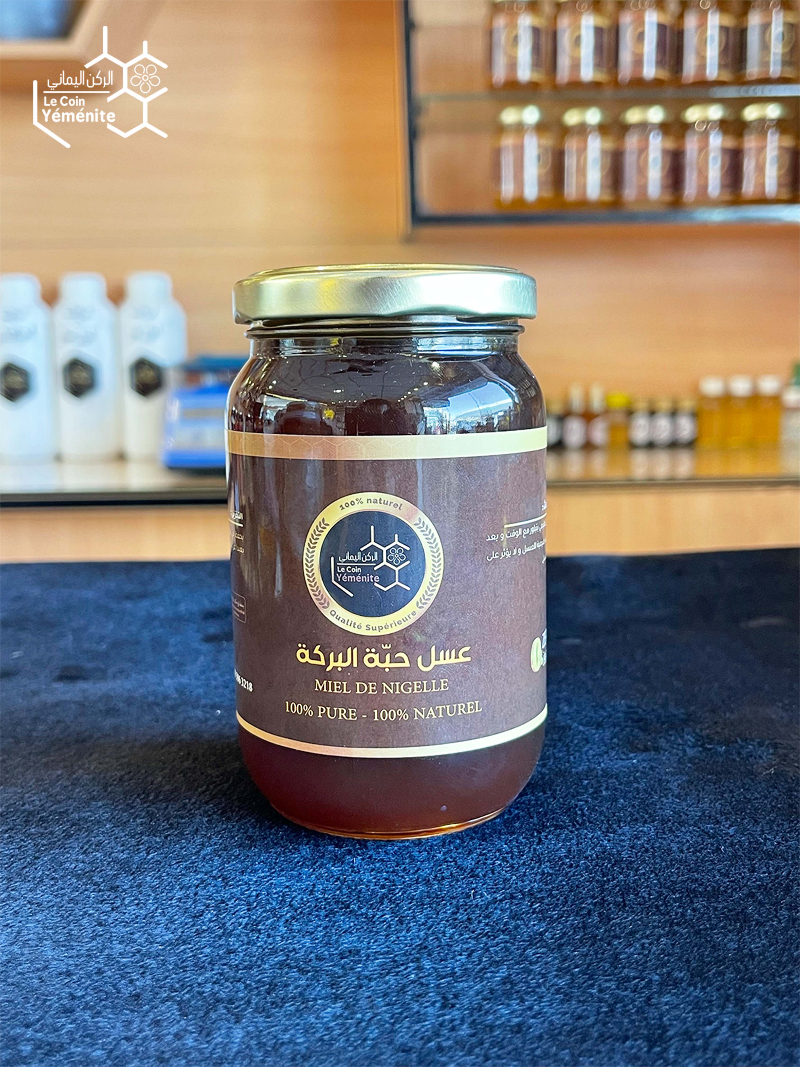 عسل حبة البركة