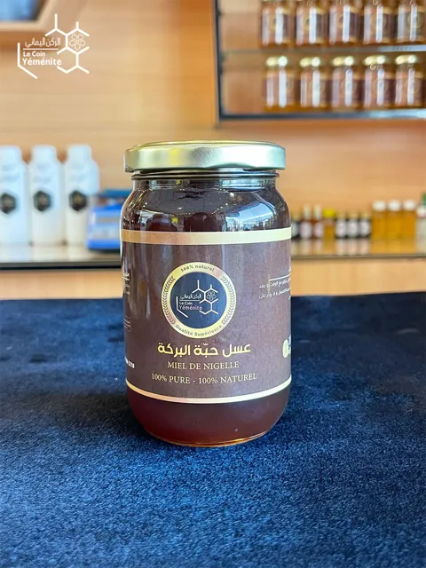 عسل حبة البركة