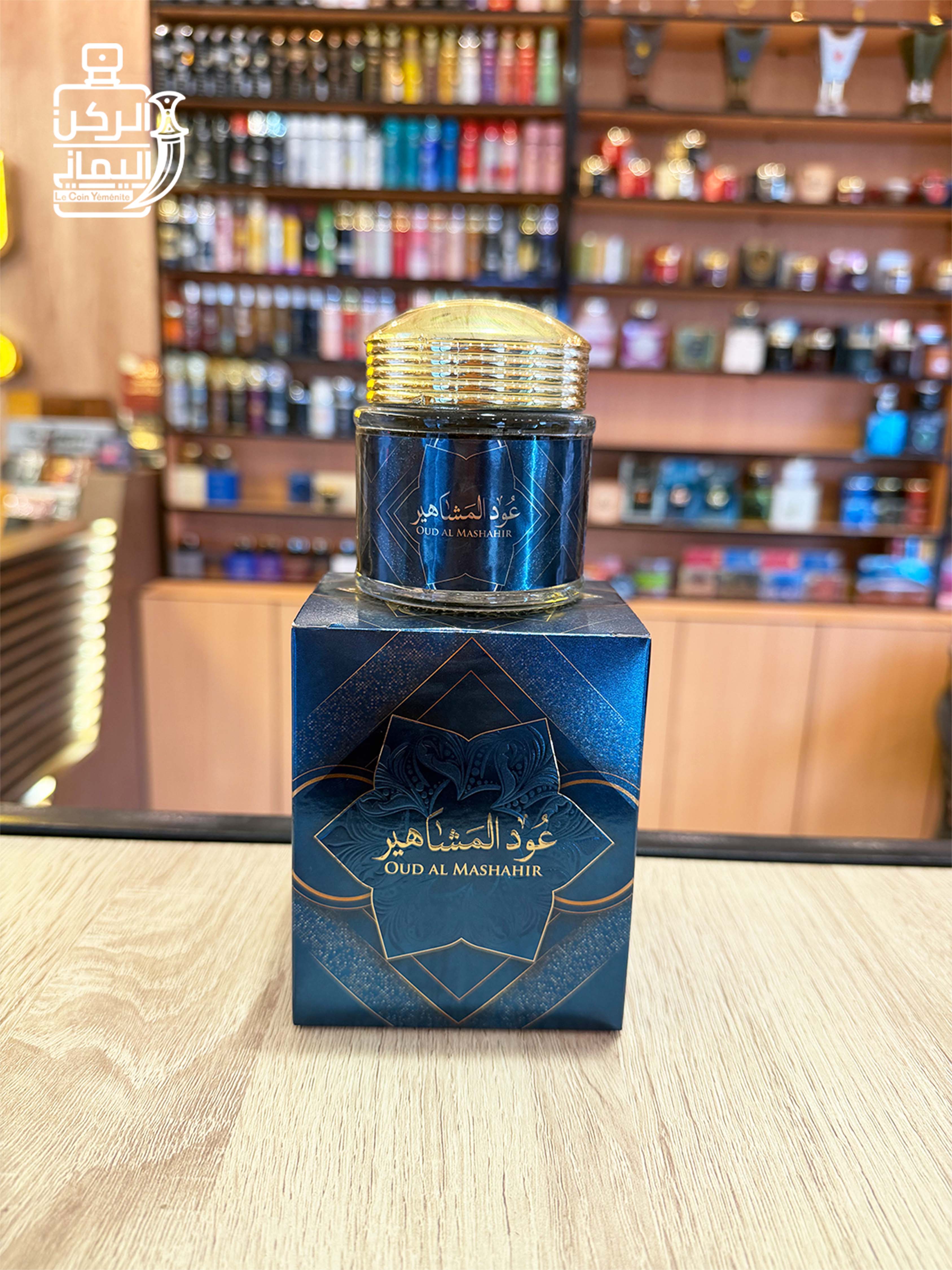 عود المشاهير 40 جرام (ابتكار)