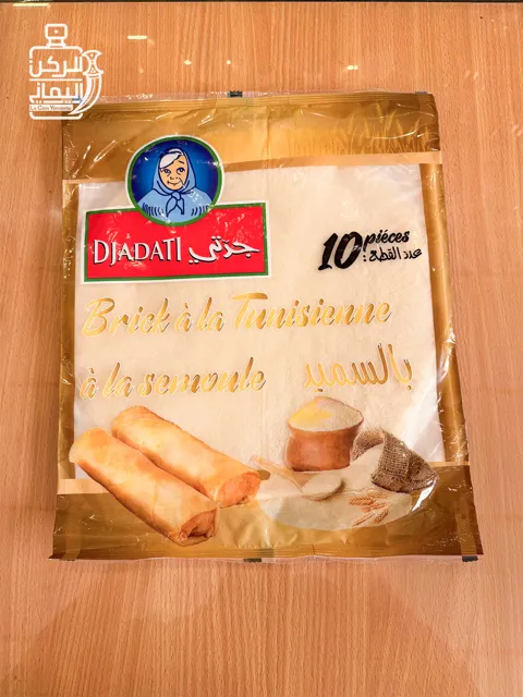 ديول بالسميد (جدتي) 10 قطع