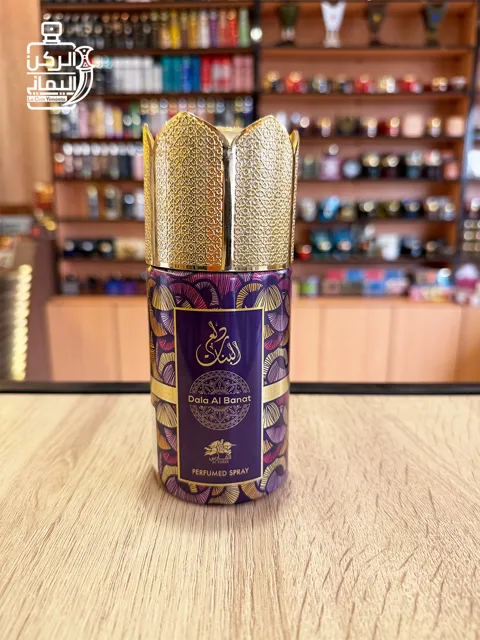 بدي سبراي دلع البنات 250 ملي (الفارس)