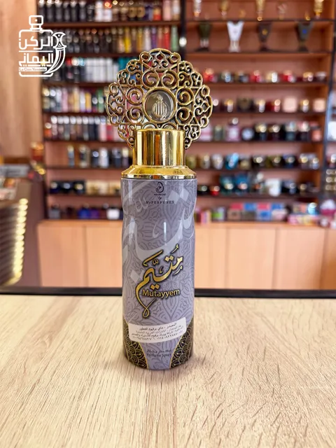 بدي سبراي متيم 200 ملي (Arabiyat)