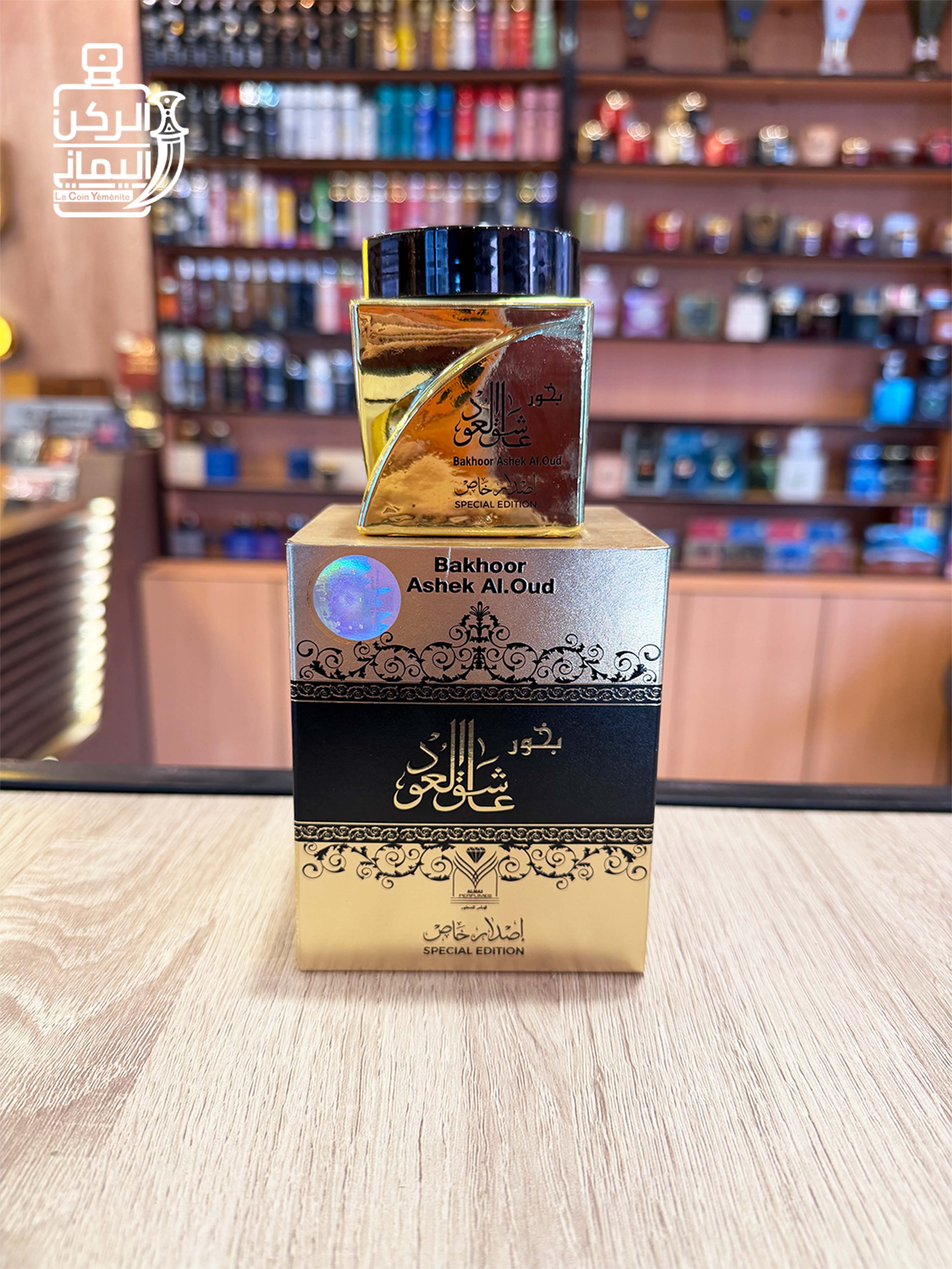 بخور عاشق العود إصدار خاص 30 جرام (الماس للعطور)