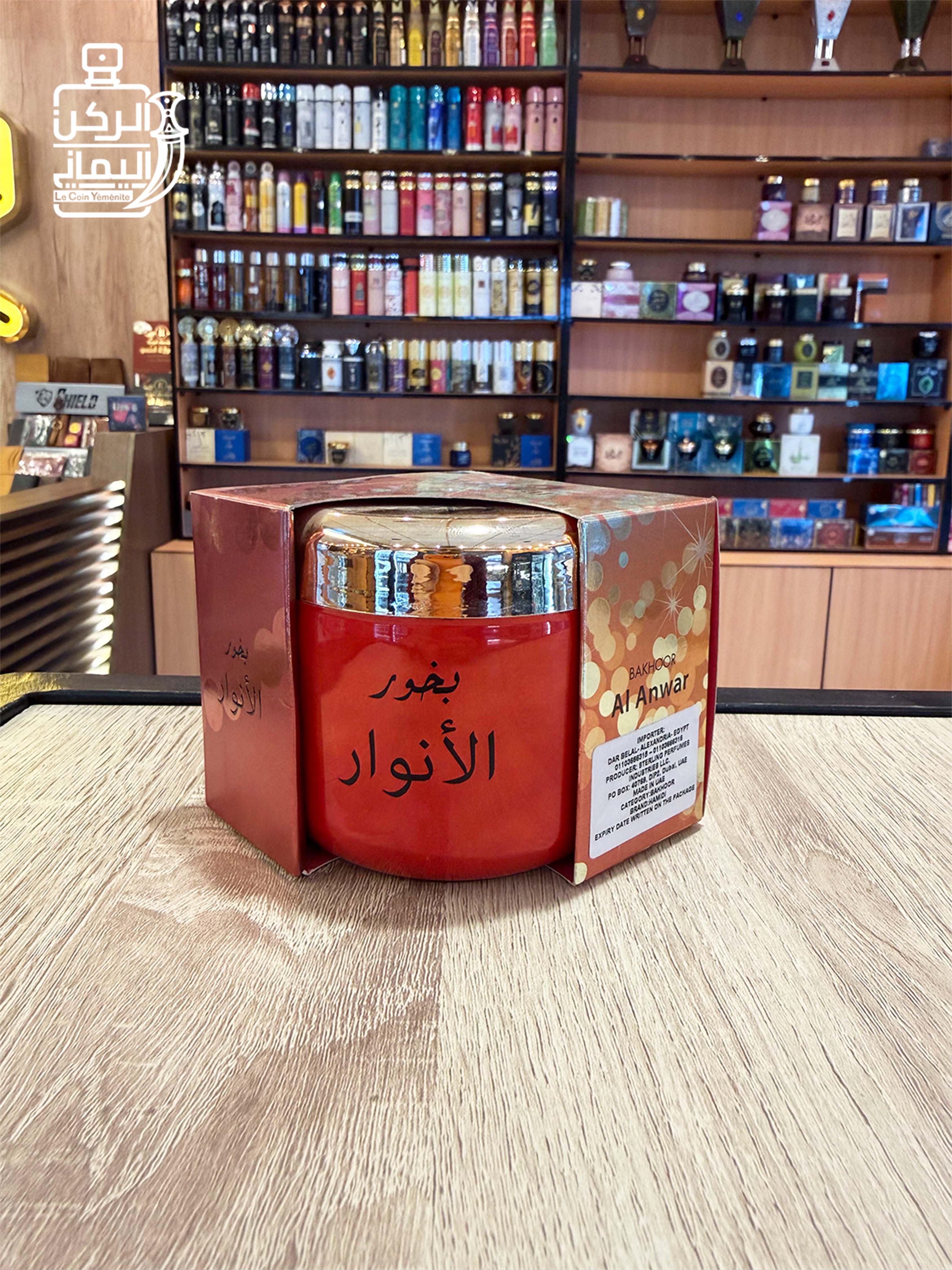 بخور الأنوار 70 جرام (حامدي للعود والعطور)