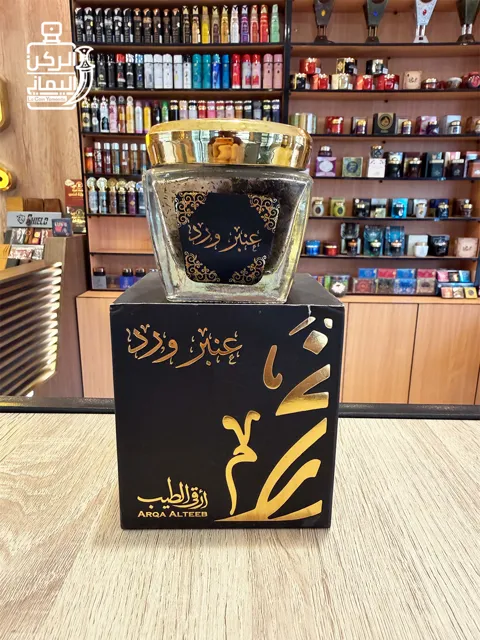 بخور عنبر ورد 40 جرام (أرقى الطيب)