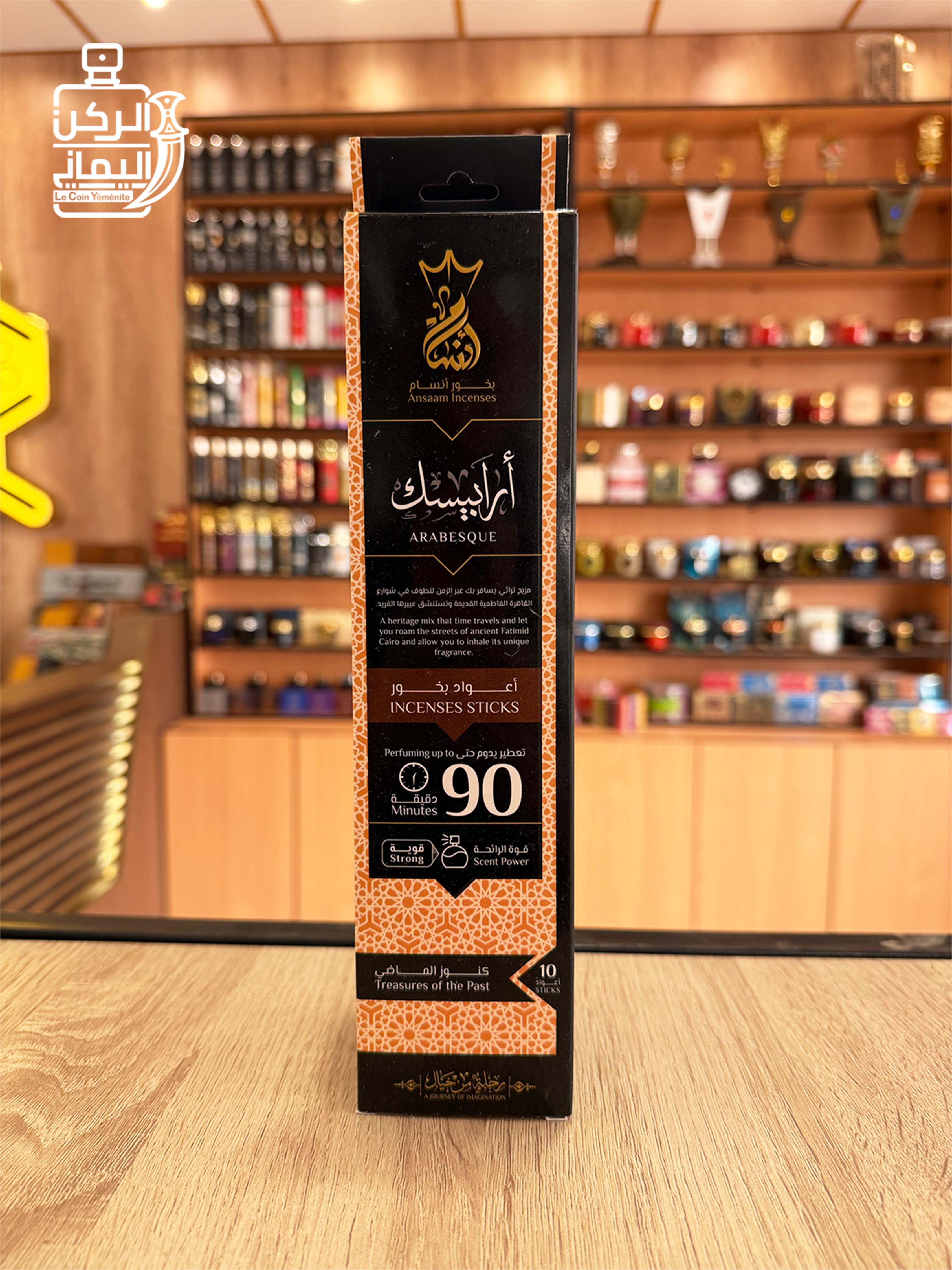 بخور أرابيسك 90 دقيقة 10 أعواد (بخور أنسام)