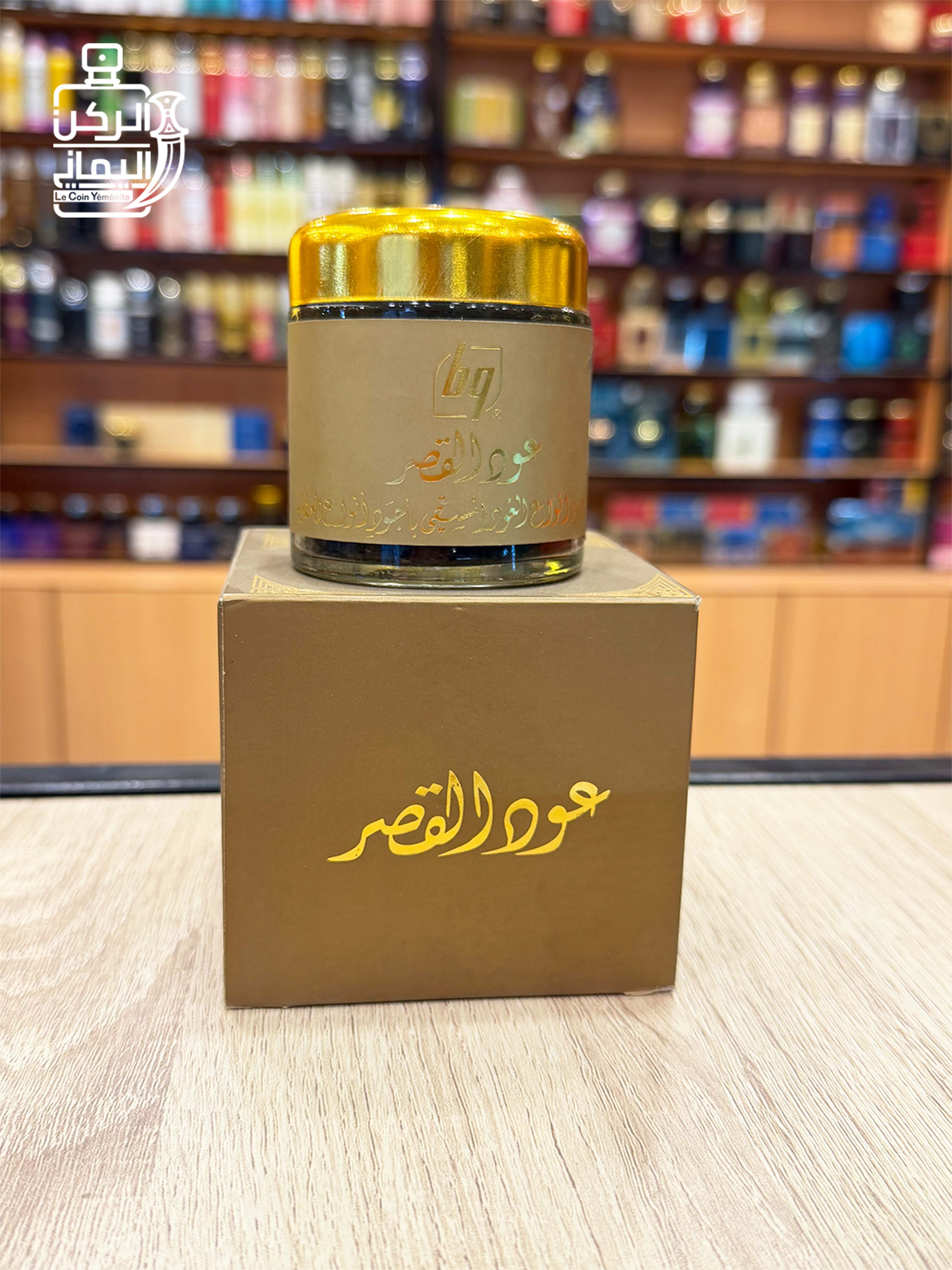 بخور عود القصر 30 جرام (بن قديم)