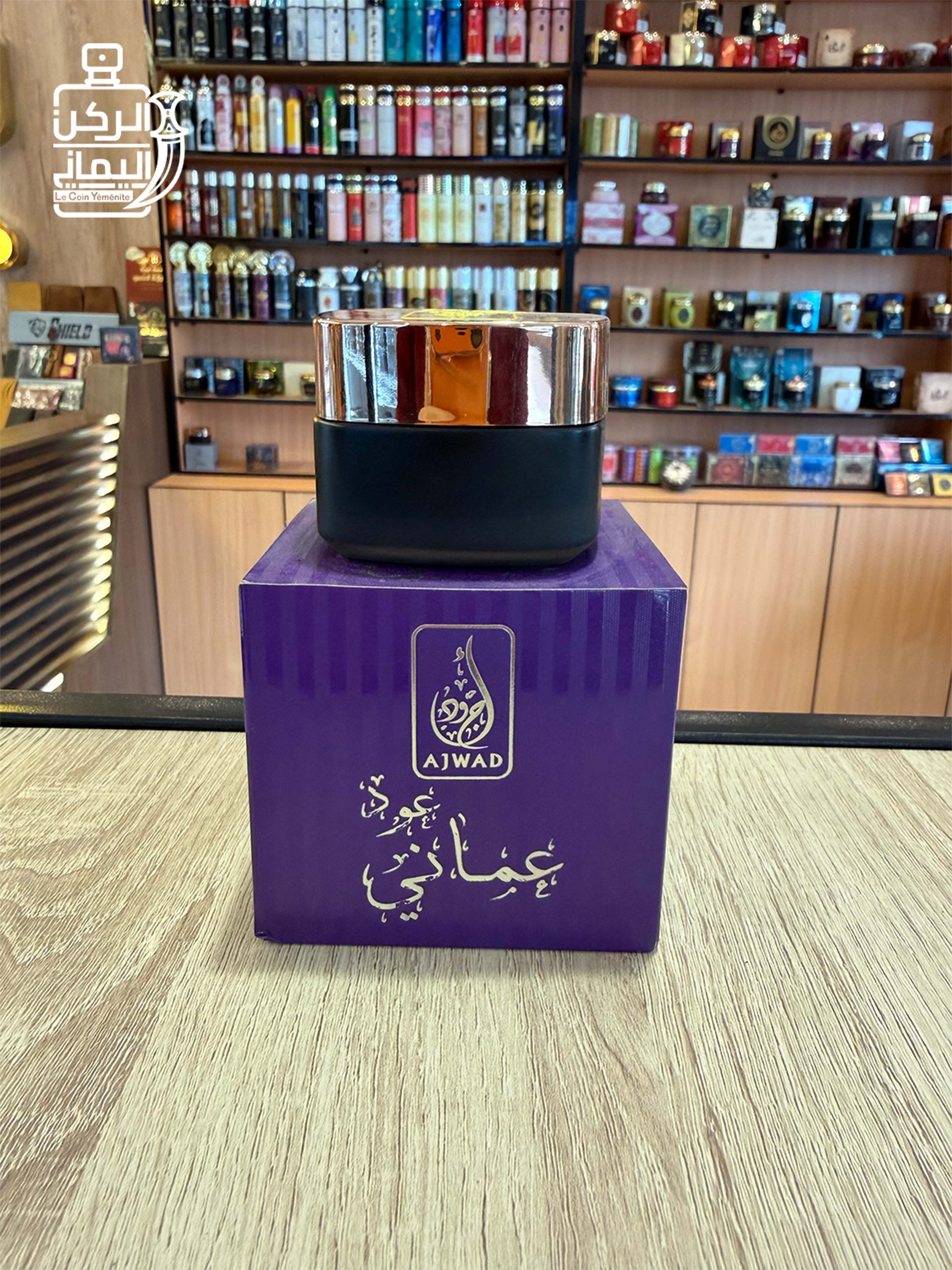 بخور عود عماني 30 جرام (أجود)