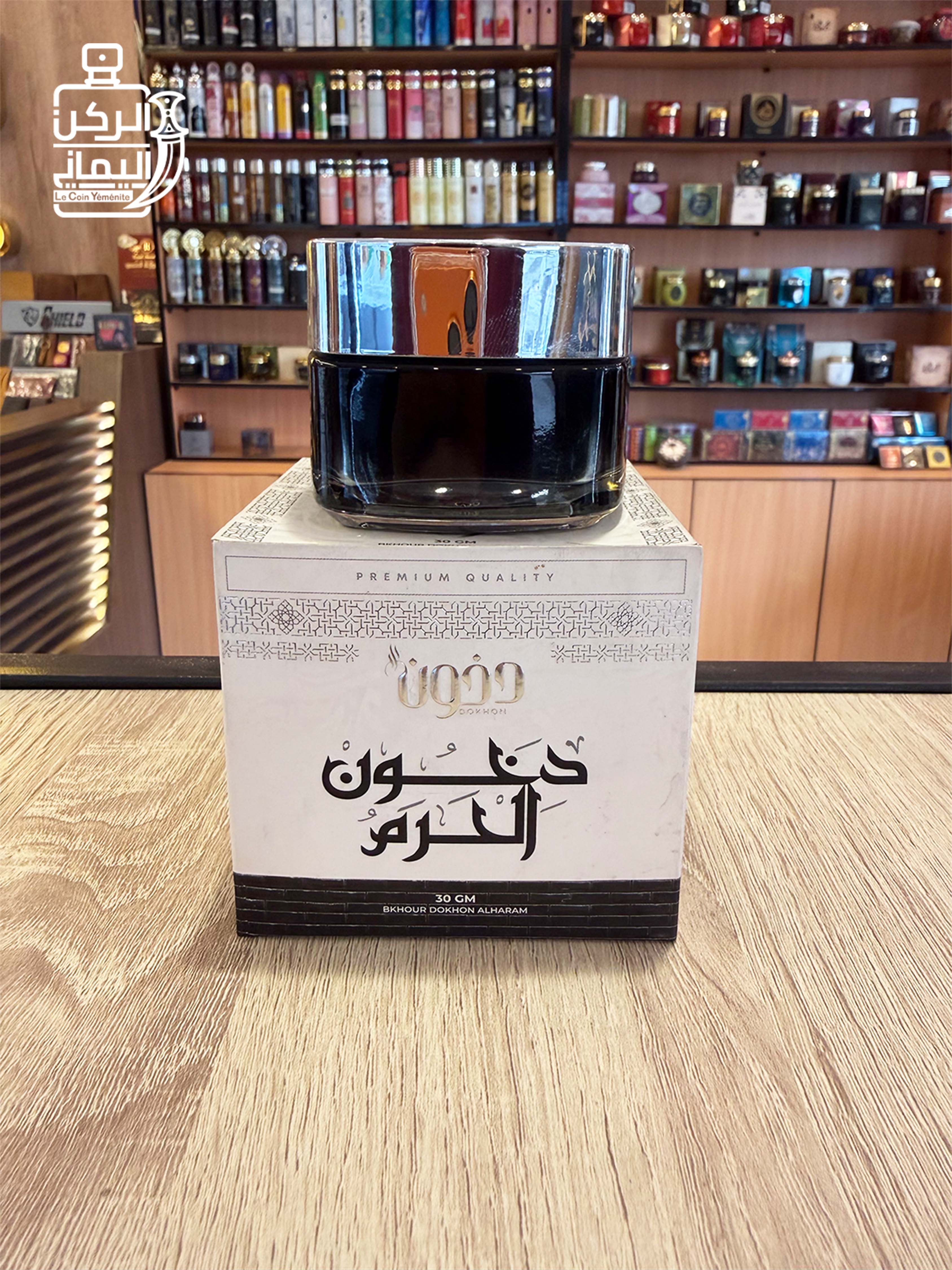 بخور دخون الحرم 30 جرام (دخون)