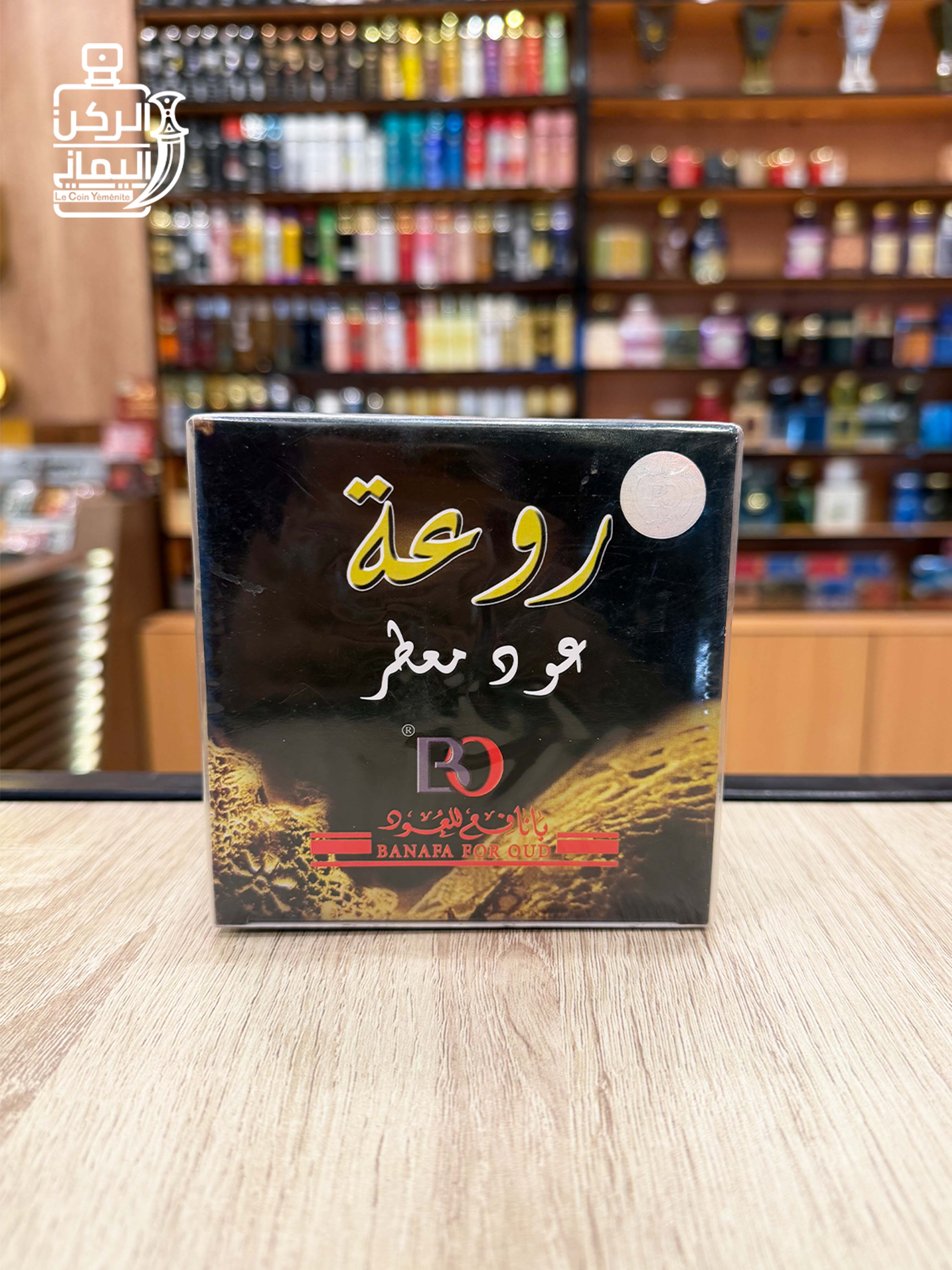 بخور روعة عود معطر 50 جرام (بانافع للعود)