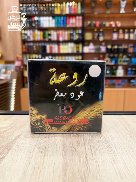 بخور روعة عود معطر 50 جرام (بانافع للعود)
