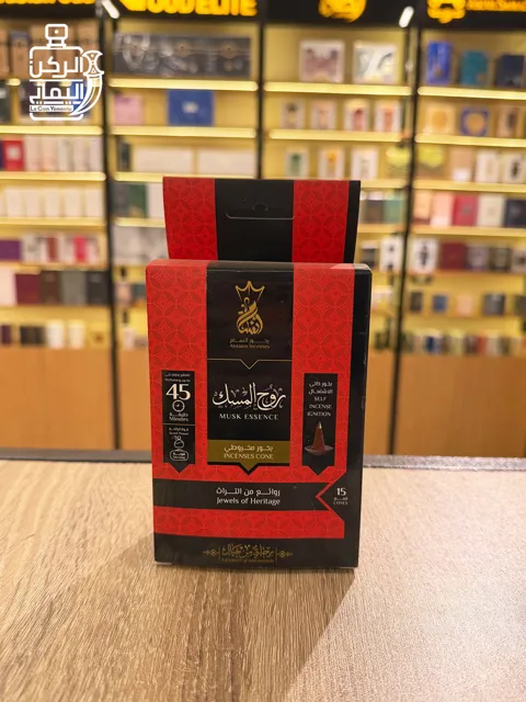بخور روح المسك 45 دقيقة 15 أقماع (بخور أنسام)
