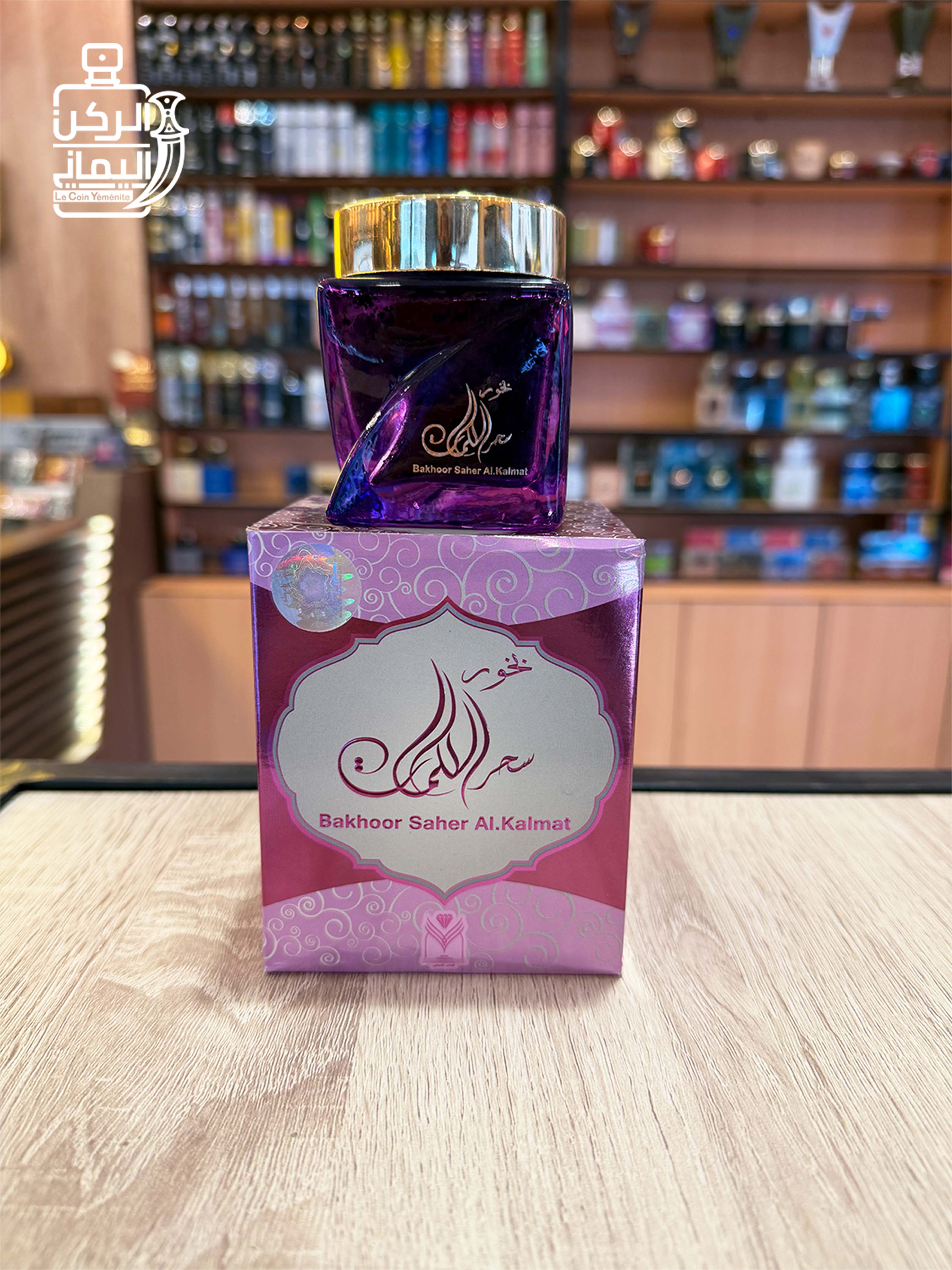 بخور سحر الكلمات 30 جرام (الماس للعطور)