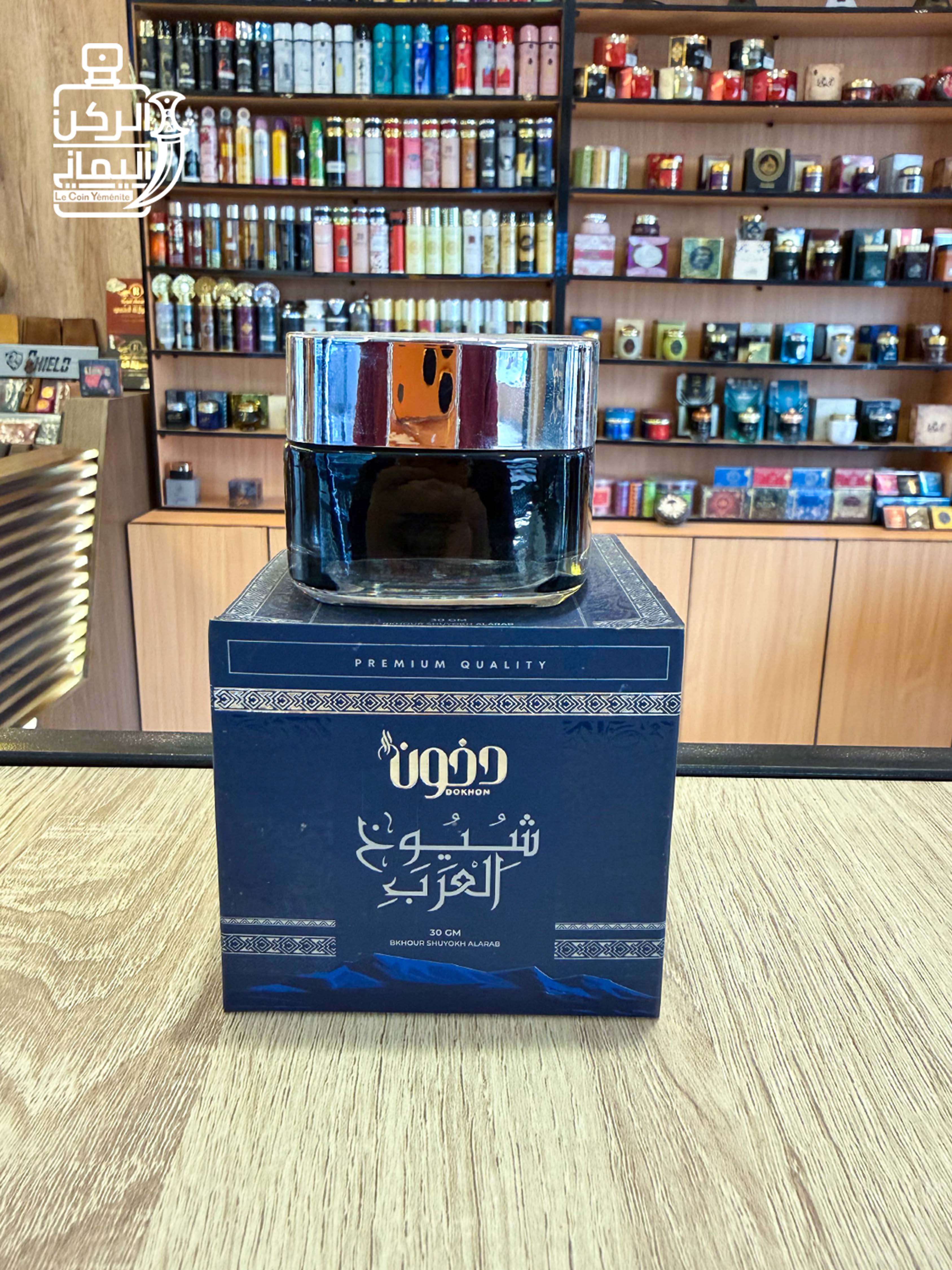 بخور شيوخ العرب 30 جرام (دخون)
