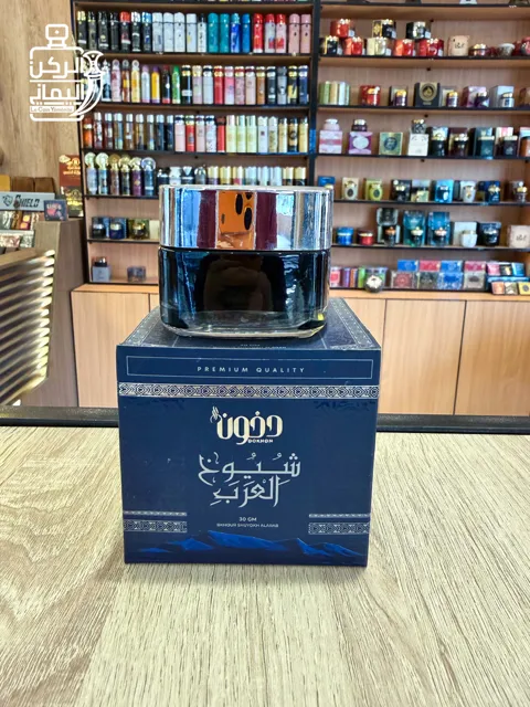 بخور شيوخ العرب 30 جرام (دخون)