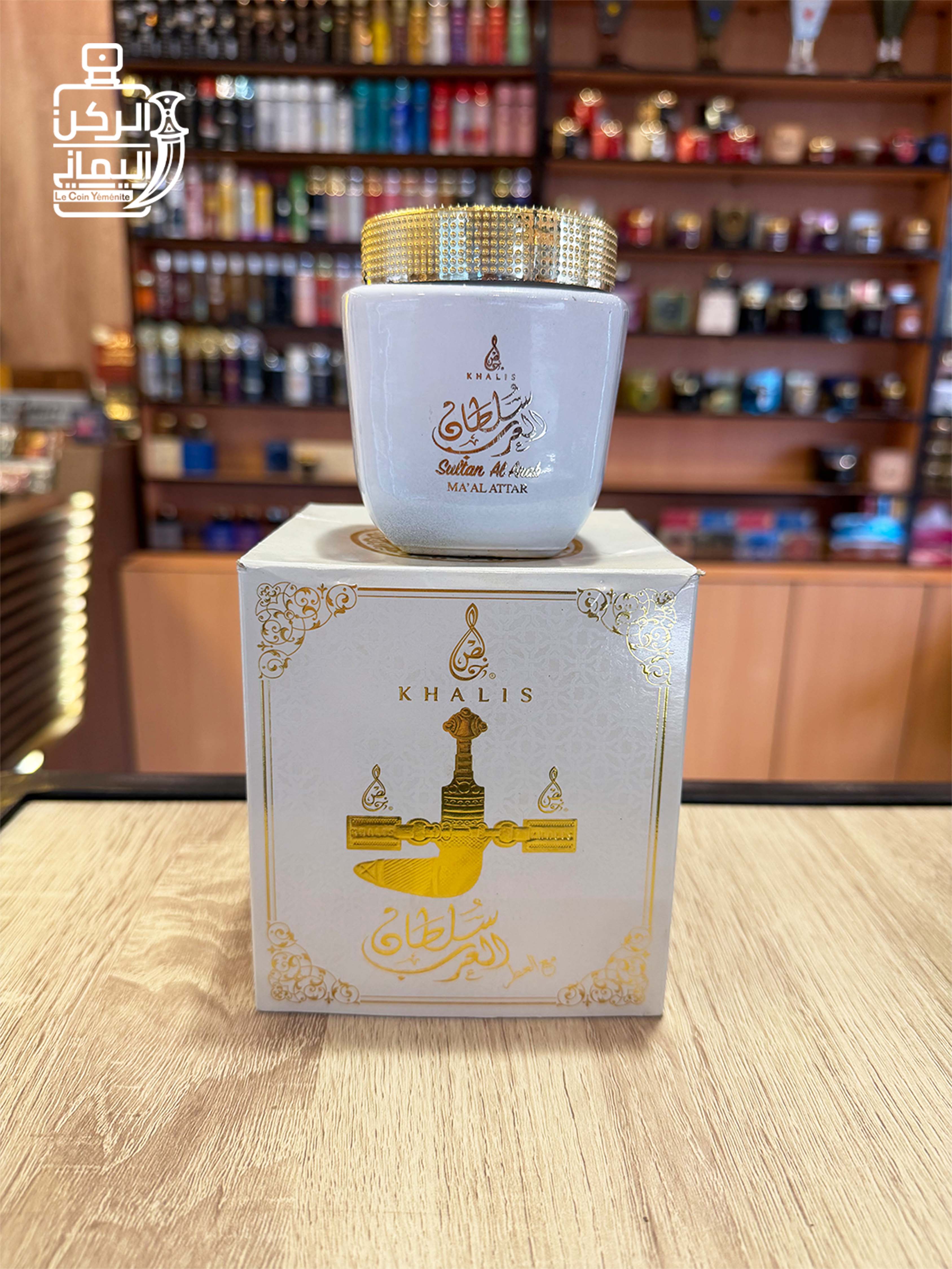 بخور سلطان العرب 50 جرام (خالص للعطور)