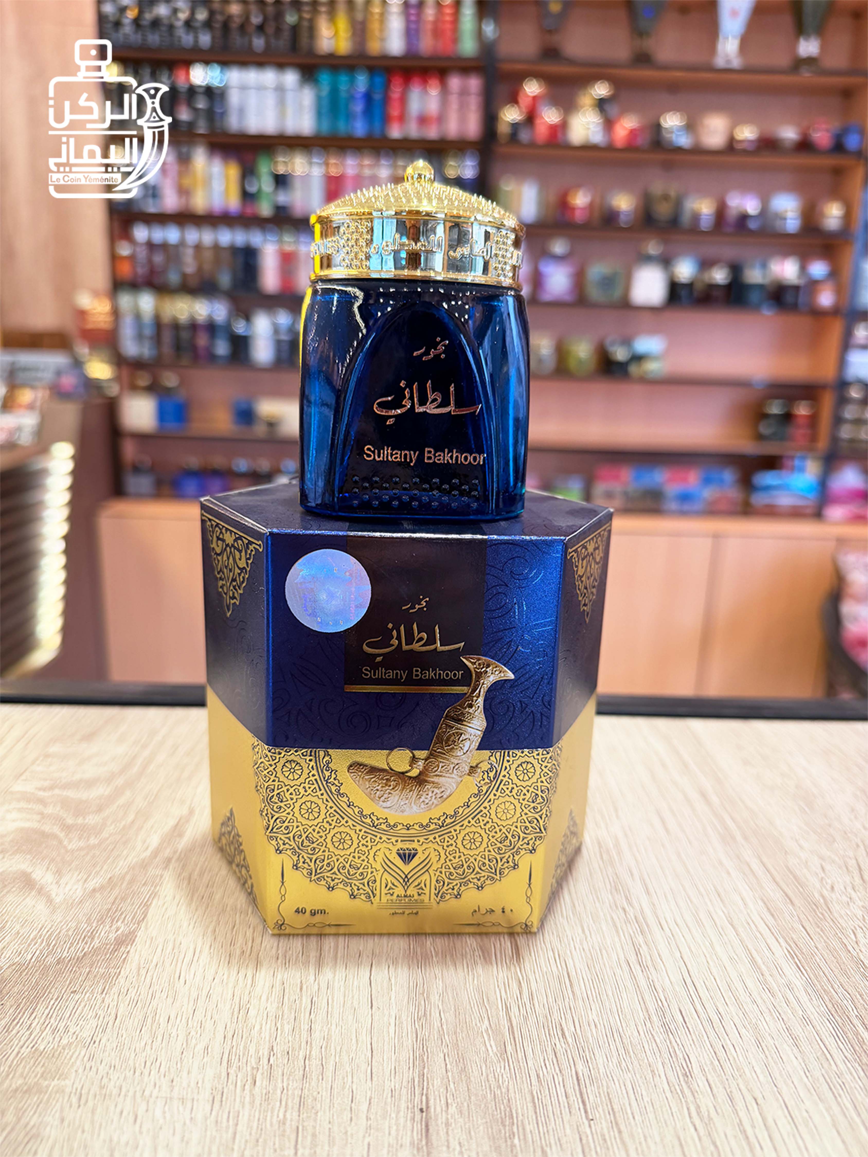 بخور سلطاني 40 جرام (الماس للعطور)