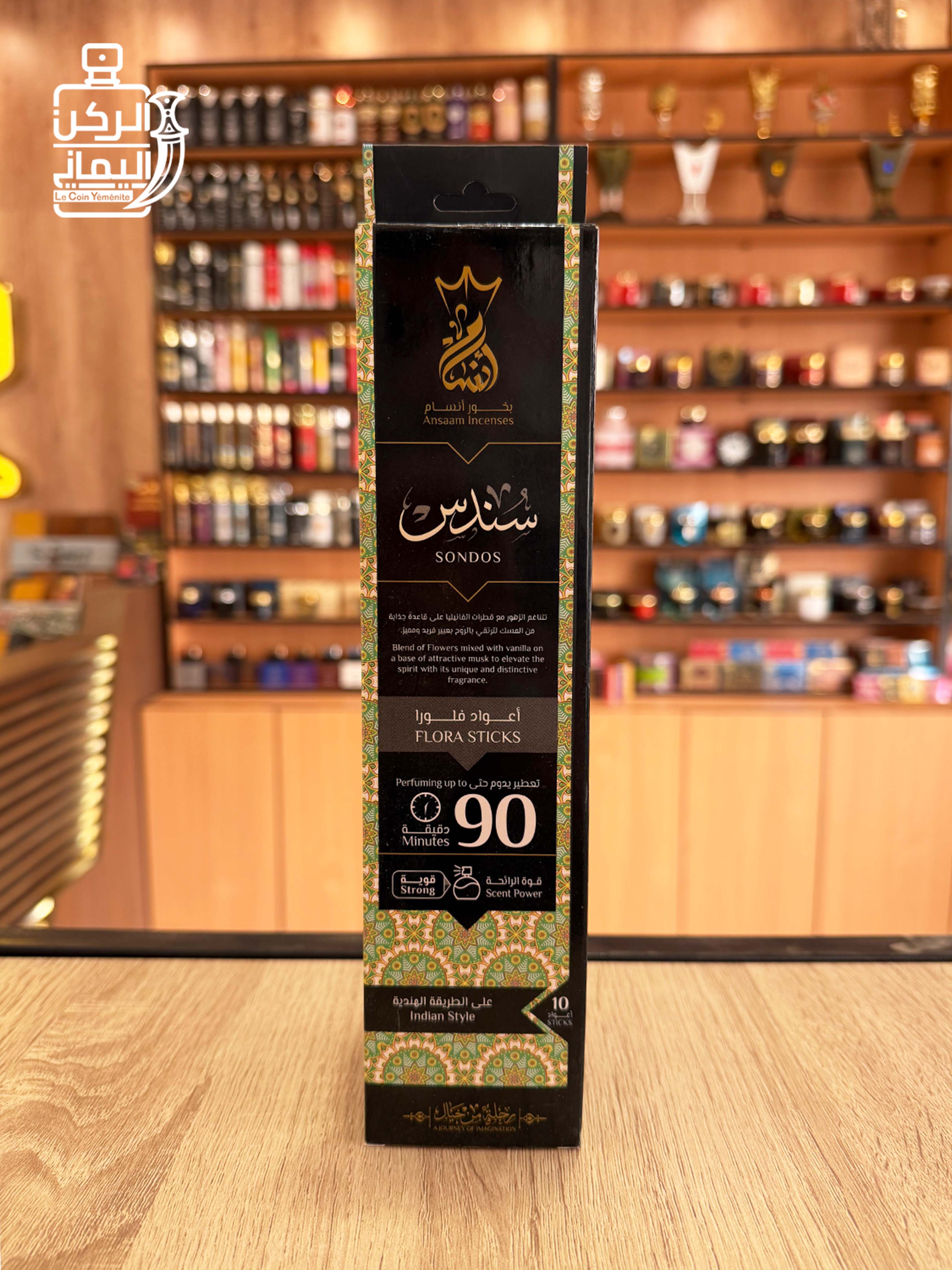 بخور سندس 90 دقيقة 10 أعواد (بخور أنسام)