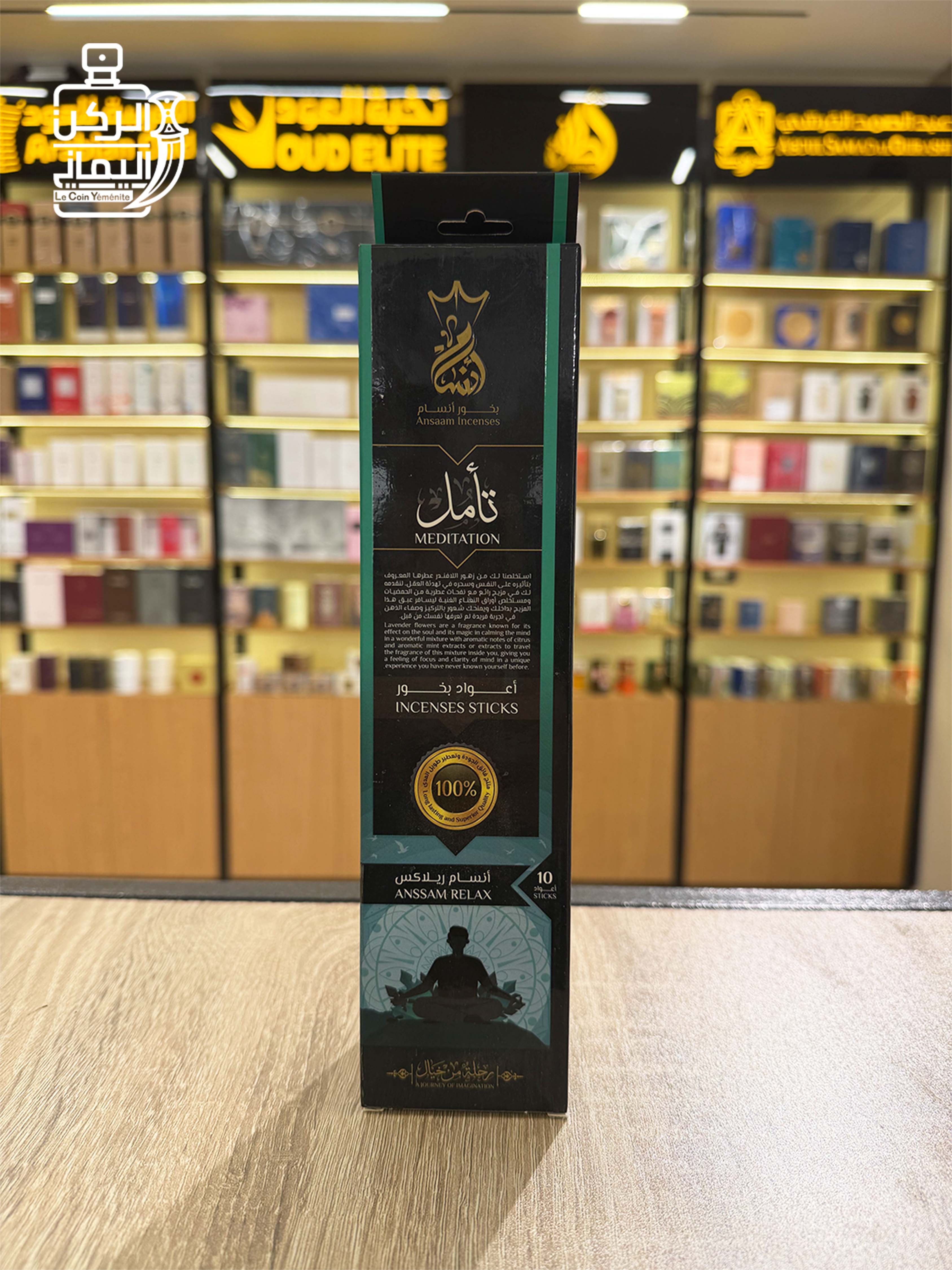 بخور تأمل 10 أعواد (بخور أنسام)