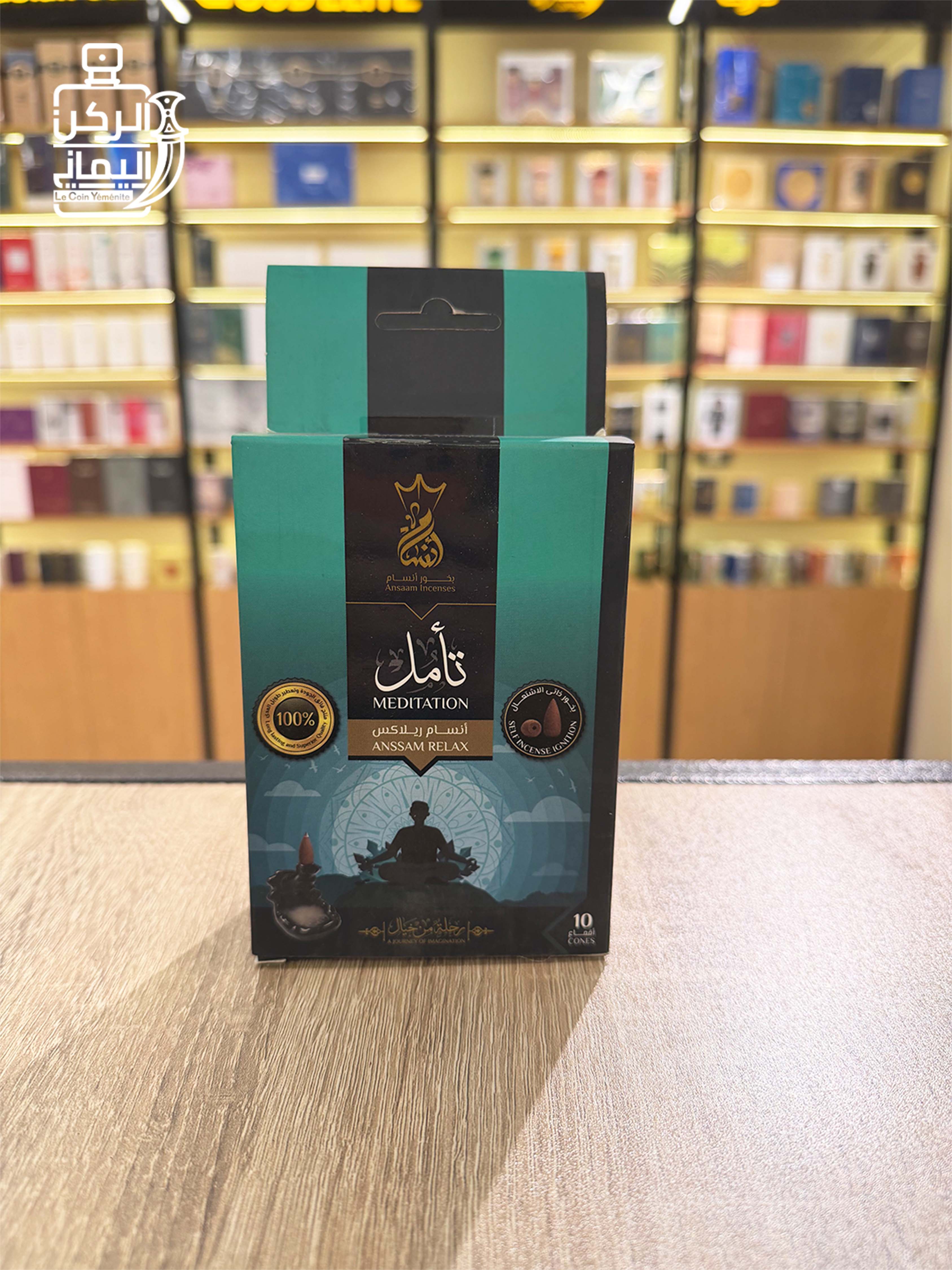 بخور تأمل 10 أقماع (بخور أنسام)