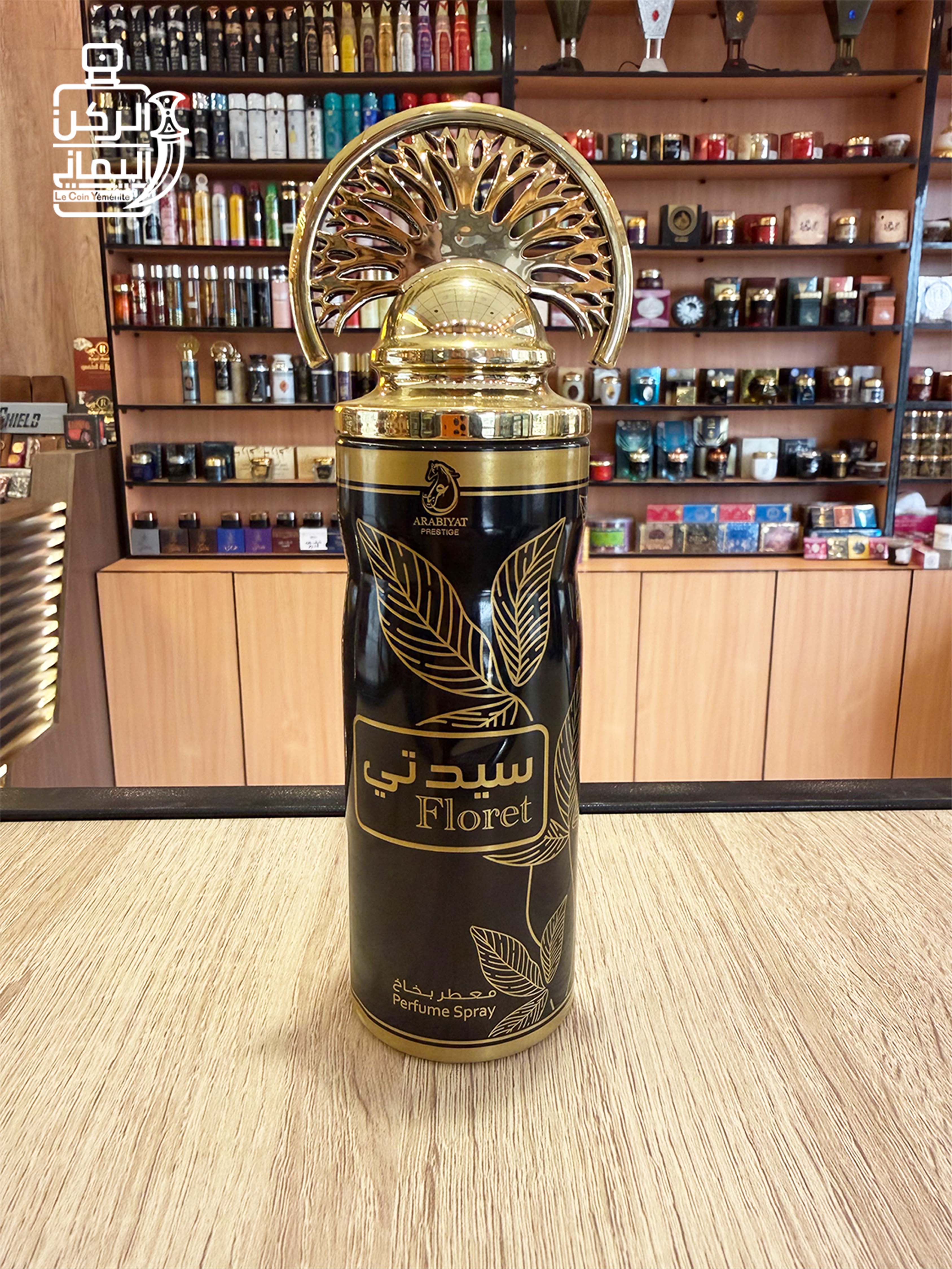 Body Spray سيدتي Floret 200 ml (Arabiyat)