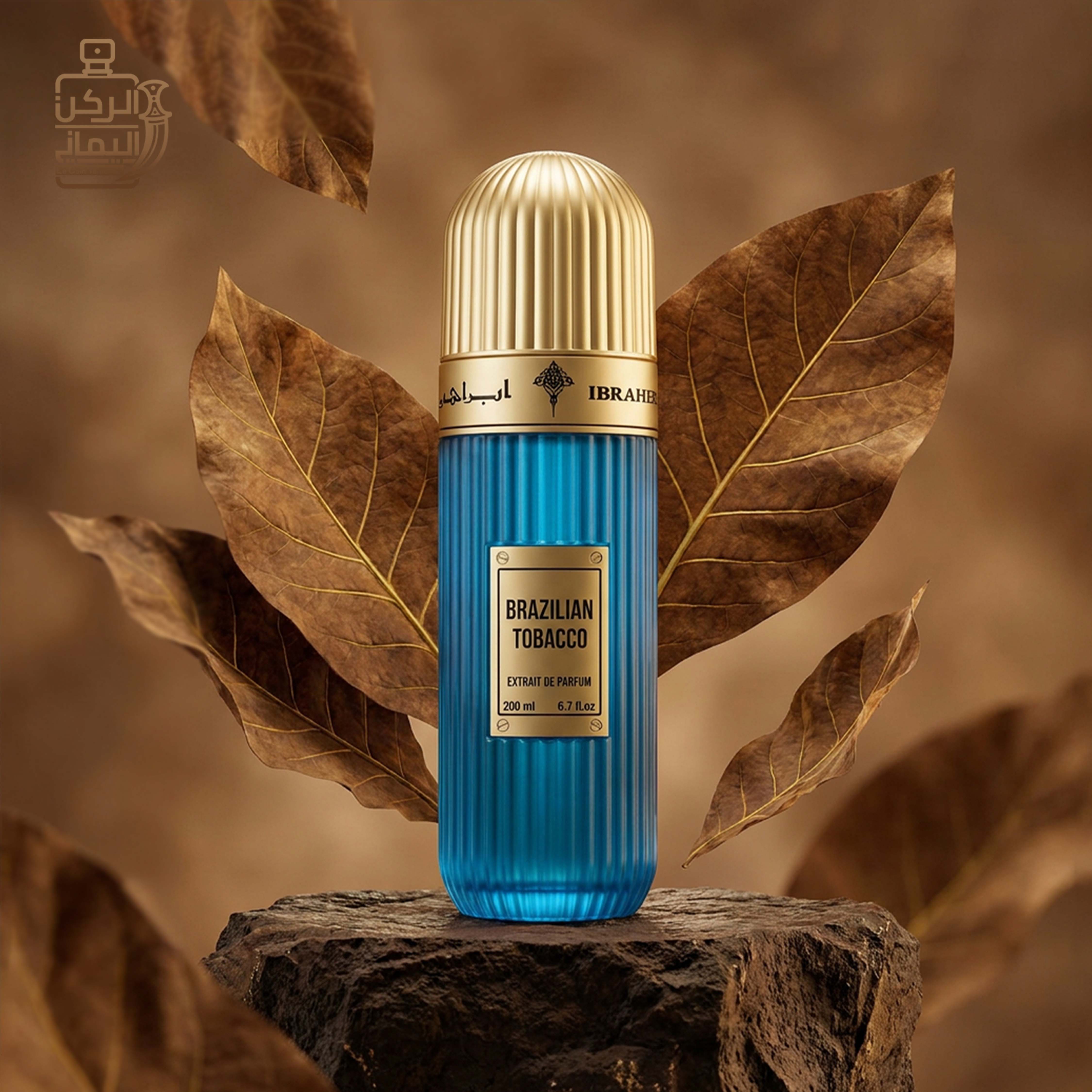 BRAZILIAN TOBACCO 200ml (ابراهيم القرشى)