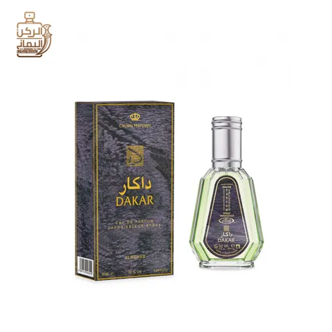 داكار 50 ملي (الرحاب)