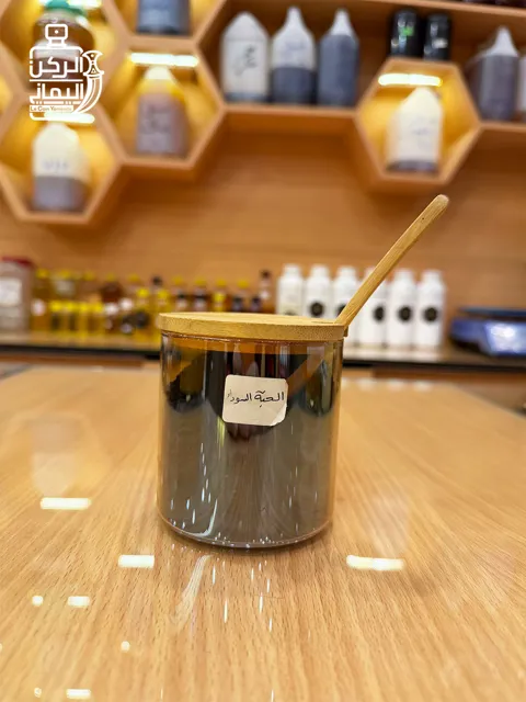 حبة سوداء حبوب 1 كيلو