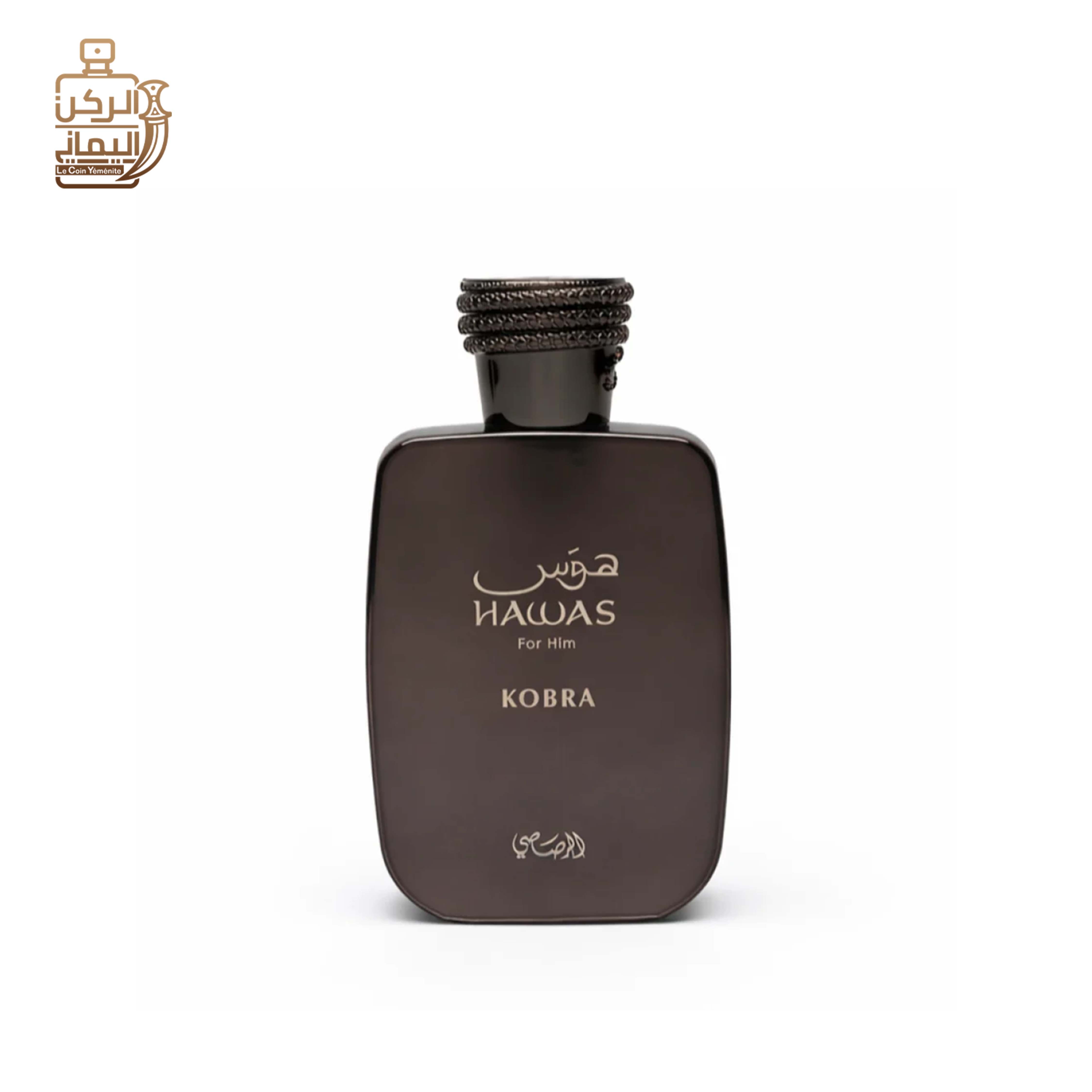 هوس KOBRA 100ml (الرصاصى)