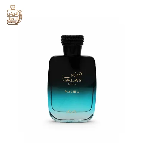 هوس MALIBU 100ml (الرصاصى)