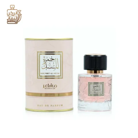 خمرة المسك 100ml (مشاعر)