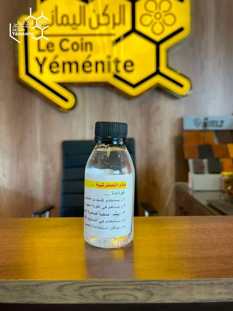 ماء العطرشية (ماء مقطر تونسي) 125 ملي