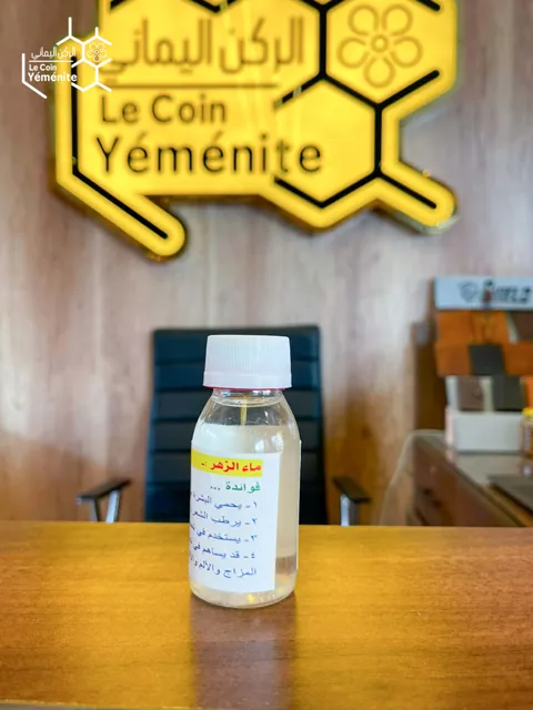 ماء الزهر (ماء مقطر تونسي) 125 مل