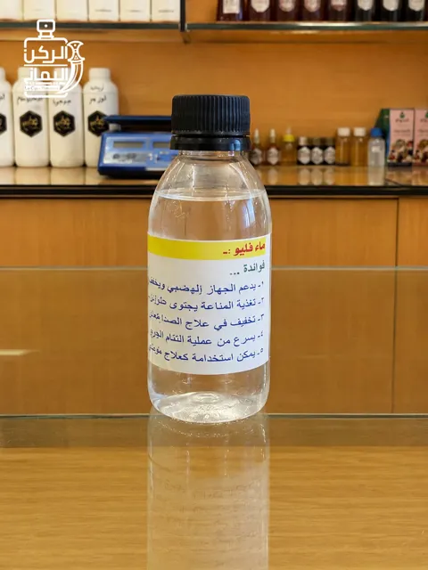 ماء فليو (ماء مقطر تونسي) 125 مل