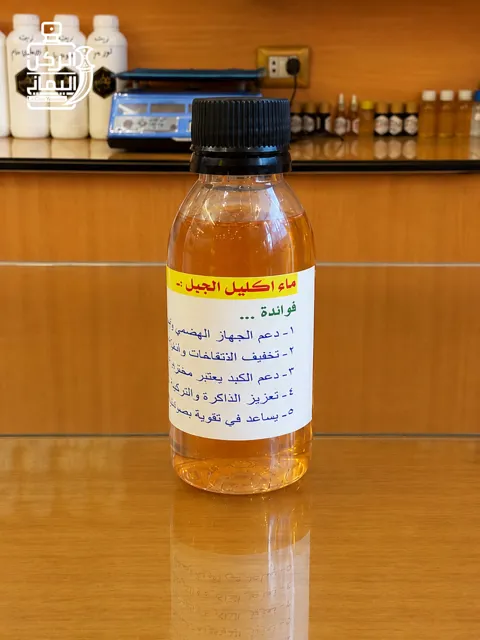 ماء إكليل الجبل (ماء مقطر تونسي) 125 مل