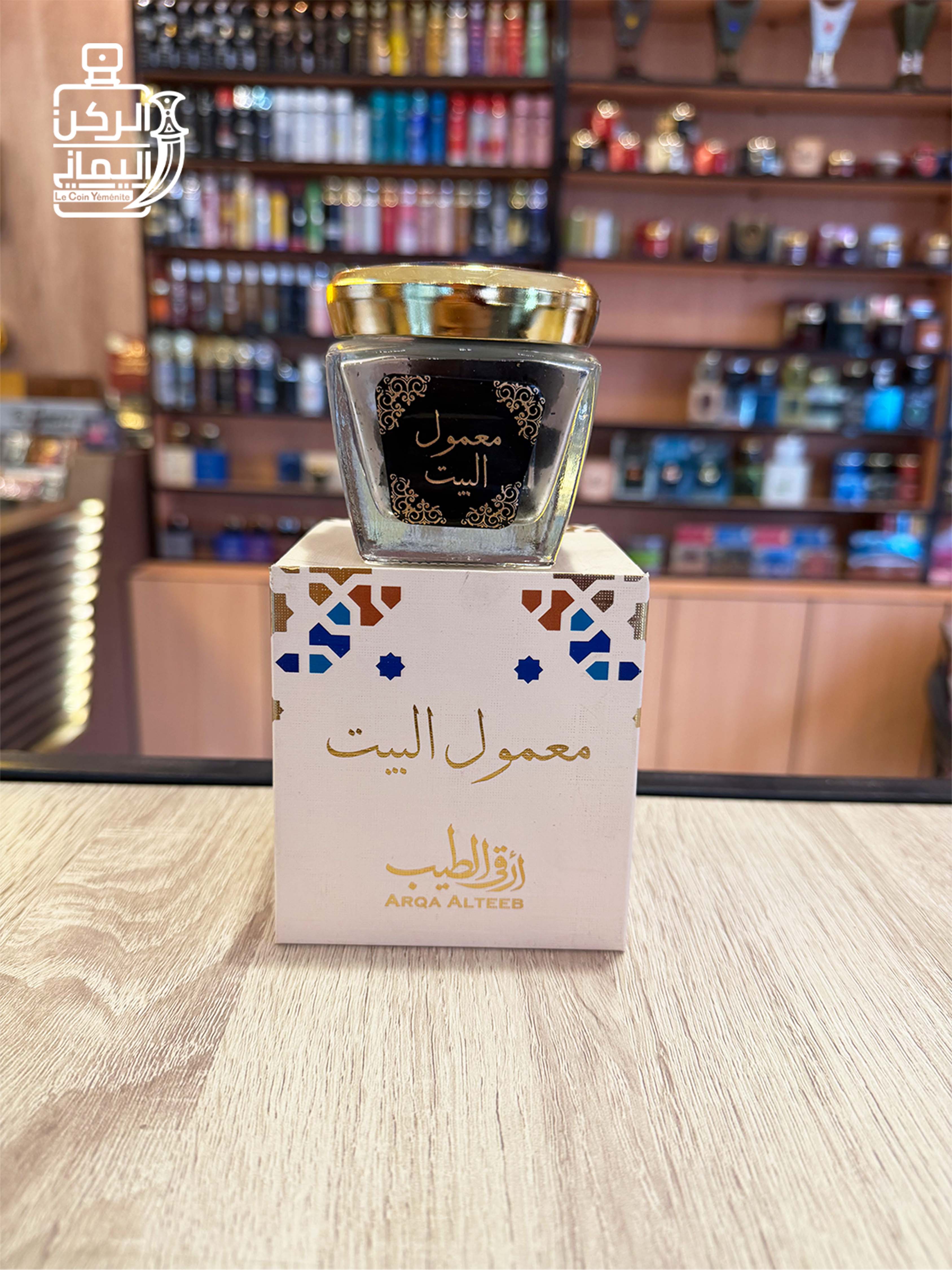 معمول البيت 40 جرام (أرقى الطيب)