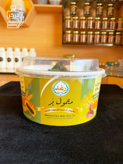 معمول برُ بزيت الزيتون الفاخر (رغد) 350 جرام