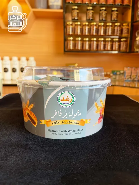 معمول برُ فاخر (رغد)  350 جرام 