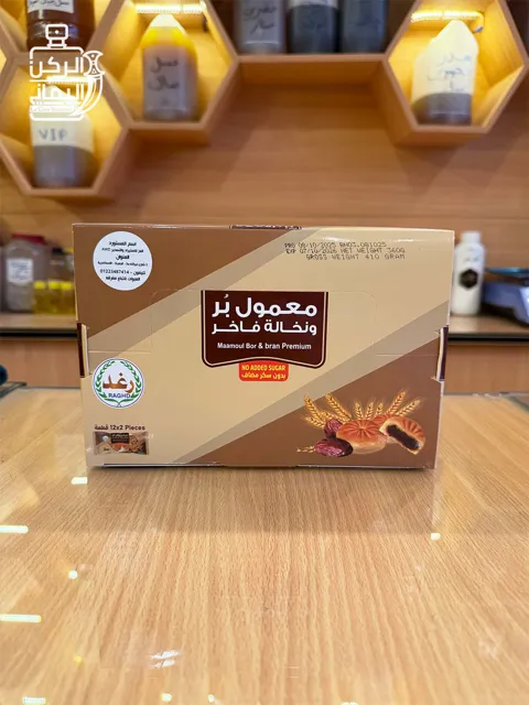 معمول بُر ونخالة فاخر بدون سكر مضاف (رغد) 360 جرام