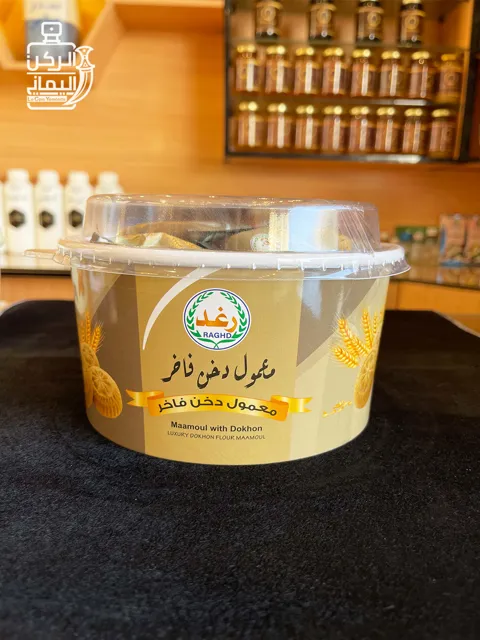 معمول دخن فاخر (رغد) 350 جرام